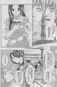 Monthly Vitaman 2009-03