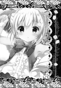 (C89) [Kinokonomi (kino)] DAYDREAM GARDEN (Gochuumon wa Usagi desu ka?)