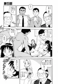 [Shinozaki Rei] Blue Heaven