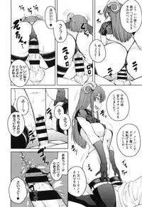 [Shimimaru] Killer Queen