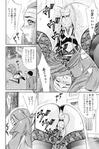 [Kiki] Shoujo Kajuu 120% (The Girl Fruit Juice 120%)