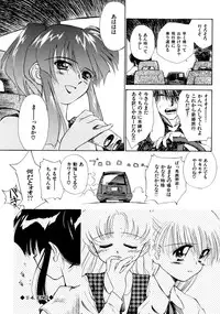 [Ditama Bow] Super Love Potion