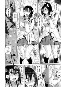 [Marukidou] Retsujou no Anaboko [Digital]