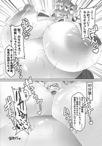 (Reitaisai 14) [Jinriki Transmission, Shiodome project (Various)] Touhou Boujo-kei Sougou Goudou-shi 「Bouchou!!!!!!!!」 (Touhou Project)