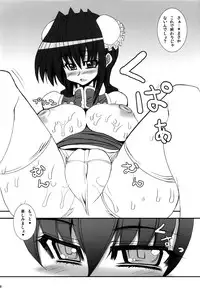 (C73) [Kikyakudou (Karateka Value)] Oyaji ni mo Utareta Koto Arimasu. (Gundam 00)