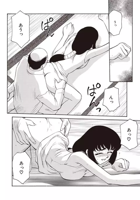 Yuukyuu no Toki Shinsouban