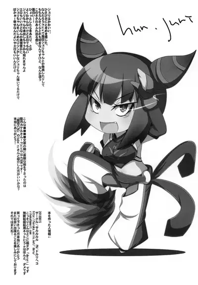 Bad temper princess. | 暴躁公主