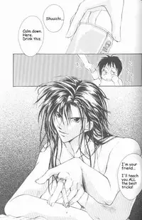 [CROCODILE-Ave. (Murakami Maki)] Remix Gravitation 4 (Gravitation) [English]