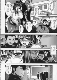 [Taihei Tengoku] Pai Fella Lady