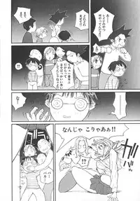 [Kiryuu Tomohiko] TWIN SPARK GIRLS 2