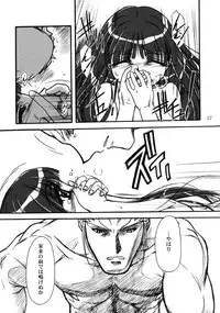 [MEKONGDELTA] Kioku 2