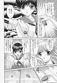 [Aoi Nyaoko] Frill na oshigoto