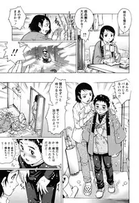 [Yanagawa Rio] Doutei Manual