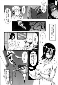 BUSTER COMIC 2014-03