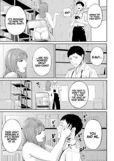 Senjou no Misshitsu | The honey room of sensation