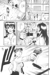 [Don Shigeru] Parasiter Miki