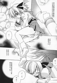 [Anthology] Comic Moe Hime