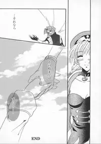 [Anthology] Denno Renai Hime 5