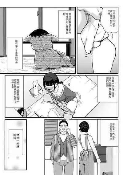 Ougon no Sonata XXX Sono Juuroku