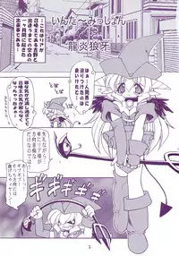 (C58) [Ruu Kikaku (Ruuen Rouga)] Ruuen Rou Ga (Zankan, Trouble Evocation, Pokemon)