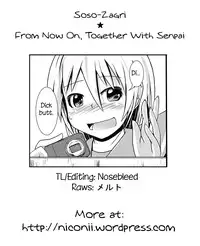 [Cambropachycope (Soso-Zagri)] Kyou kara, zutto, Senpai to Soushuuhen [English] [Niconii] [Digital]