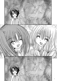 [Valssu] Rasen Kai (Spiral: Suiri no Kizuna)