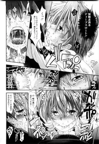 [Rakko] EroKawa Bitch