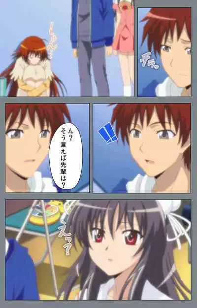 Iku made Owaranai Kyousei Ero Sugoroku 2 Kanzenban