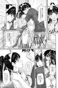 COMIC HOTMiLK 2008-06 Vol. 05