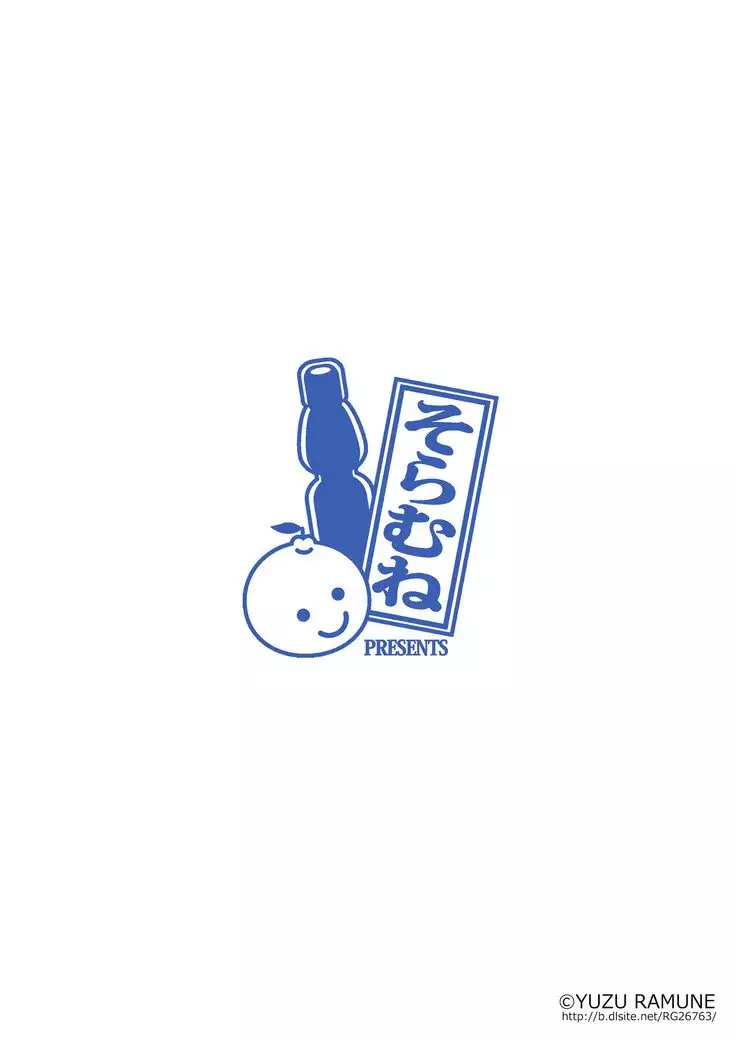 Futanari Roshutsu JK desu ga 2