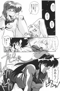 [Hindenburg] Mix-Pie Kudasai! | Give me MIX-PIE!