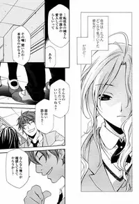 COMIC Momohime 2006-02