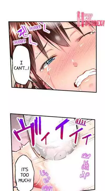 [Iburo.] Simple yet Sexy (Ch.1-66) [English]