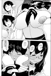 COMIC Penguin Celeb 2014-12