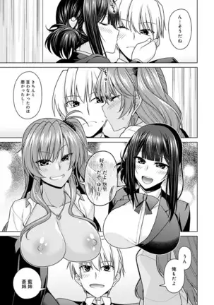 COMIC Anthurium 2021-1