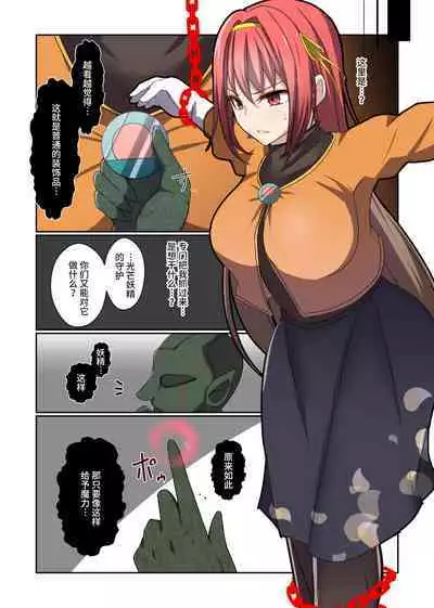 Aku no Hana Vol.3 Skeb+α Matome