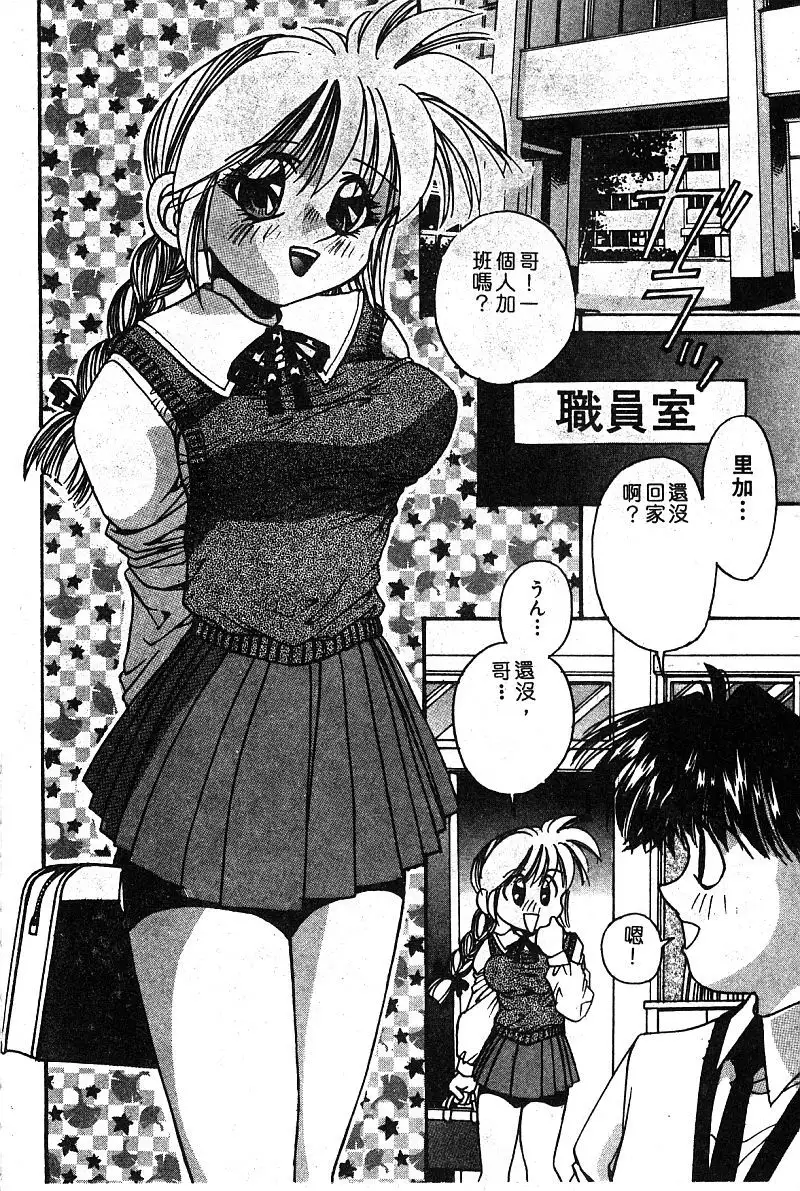 Himedorobow DELUXE Vol. 8