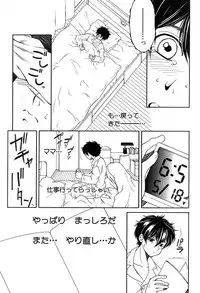 COMIC MILF 2017-12 Vol. 39 [Digital]