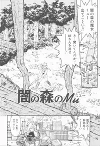 [Shimamoto Harumi] Omni-bath