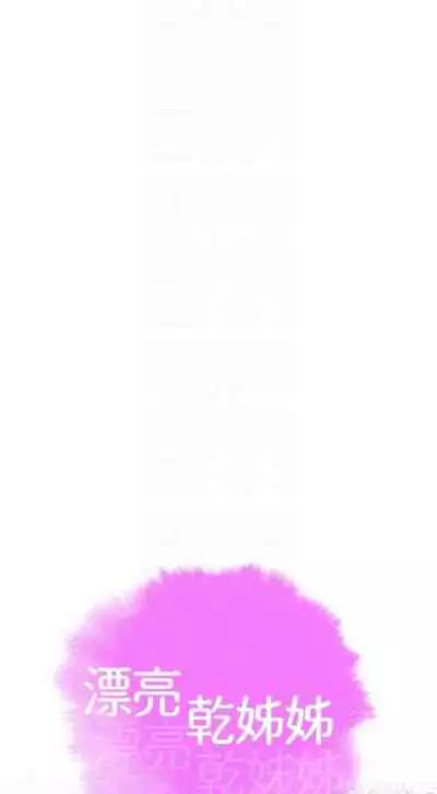 姐妹邻里 121-146