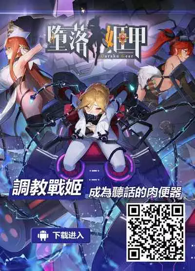 [Digital Lover (Nakajima Yuka)] Tsugai no Ko DLO-20 [Chinese] [Digital]