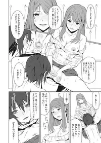 [Kagura Moromi] HALF BOX