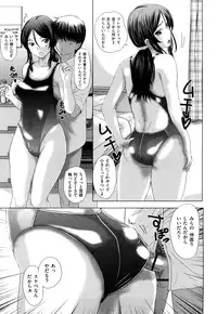 [Kusatsu Terunyo] Ubukano