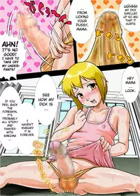 [Matazure Tengoku] Shameless, Sick Incest (English)