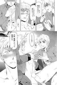 [Marinconia (Marumari)] Magia Sexualis 2 (Axis Powers Hetalia)