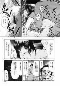 Buster Comic Vol. 2 [2007-11]