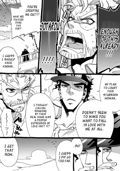 Mago Haji Jii wo Aishisugiteru | Grandson loves his Grandfather too much