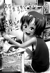 [Zenra Yashiki] Okosama Basket