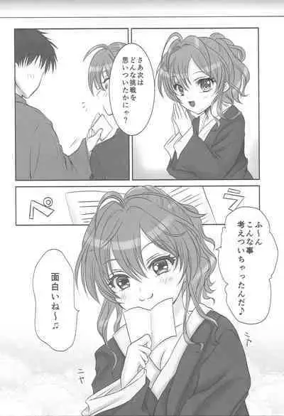 Shiki-chan to Oshinobi Onsen