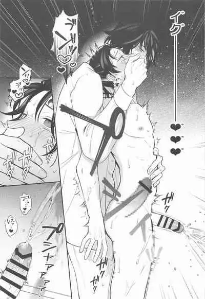 eienyorimotoku、eienyorimonagaku